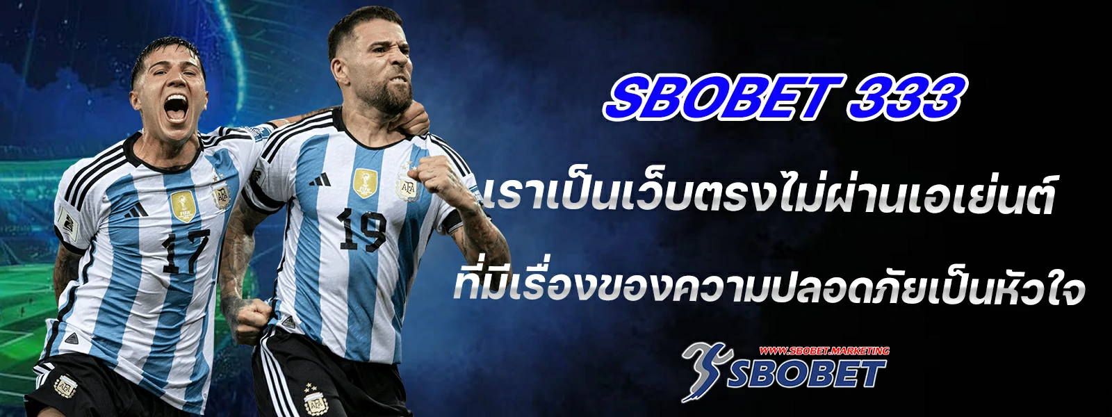 sbobet 333 เราเป็นเว็บตรงไม่ผ่านเอเย่นต์