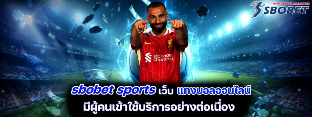 sbobet sports