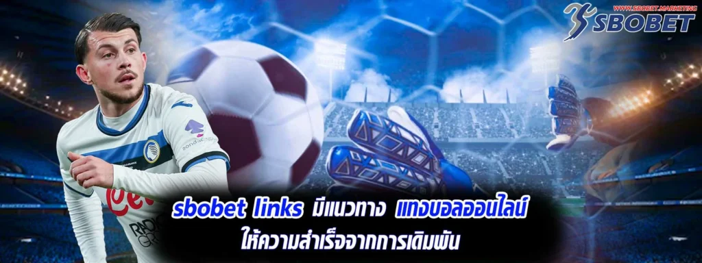 sbobet links